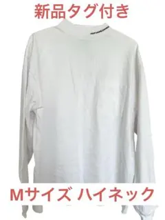 新品☆ハイネックロゴ入り HUF メンズ　レディース　ホワイト 長袖Tシャツ