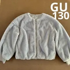 GU フェイクファー ジャケット ライトブルー 130
