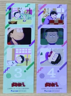 おそ松さん　アニメイト　ロングフォト　チョロ松　一松