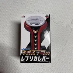 SANKYO ネオステラ枠 レプリカレバーのサムネイル