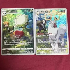 まじめ様 リクエスト 5点 まとめ商品