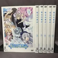 精霊幻想記　レンタルDVD　全6巻　全巻 Amazon.co.jp: 精霊幻想記 [レンタル落ち] 全6巻セット [マーケット