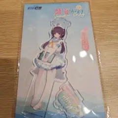 ブルーアーカイブ　霞沢ミユ　盛夏派対　アクリルスタンド 中国限定