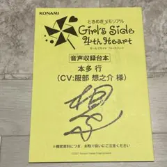 2025年最新】ときメモgs4 ソフトの人気アイテム - メルカリ