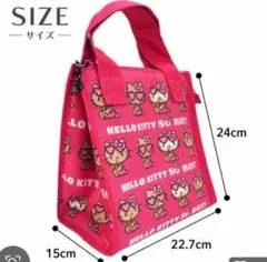 ジ*ン様 日焼けキティ お弁当袋 保冷バッグ