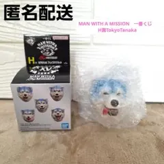 MAN WITH A MISSION　一番くじ 　H賞　トーキョータナカ