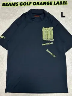 BEAMS GOLF モックネックシャツ ネイビー Lサイズ - メルカリ