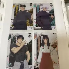 呪術廻戦 ウエハース カード 4枚セット
