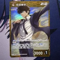 ピッピ子様 リクエスト 2点 まとめ商品