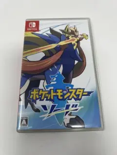ポケットモンスター ソード