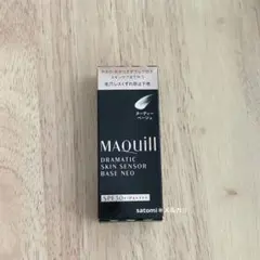 マキアージュ　ドラマティック　スキンセンサーベース　NEO ヌーディーベージュ