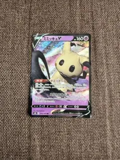 2026年最新】カード名：ミミッキュV ポケモンカードゲームの人気