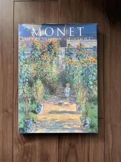 MONET: Impressions of Light