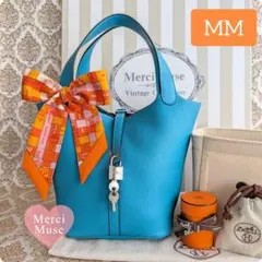 ❤お得なお品❤ピコタンロックMM22 ターコイズxシルバー金具 エルメス □R刻のサムネイル
