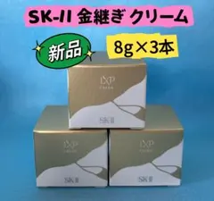 2025年最新】sk-ii lxp 金継ぎクリームの人気アイテム - メルカリ
