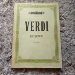 RICORDI Verdi ヴェルディ　椿姫　フルスコア　絶版　輸入　値引中 RICORDI Verdi ヴェルディ 椿姫 フルスコア 絶版 輸入 値引中 - メルカリ