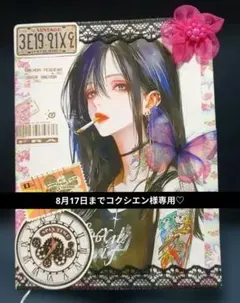 2026年最新】ジャンクジャーナルの人気アイテム - メルカリ