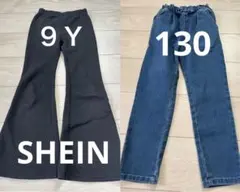 SHEINシーイン　フレアパンツ　９Ｙ＆キッズデニム　長ズボン　新品訳あり130