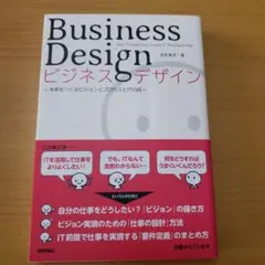 Item thumbnail for item aae9cd9d-0841-4ba9-b3bc-151d2cc59847