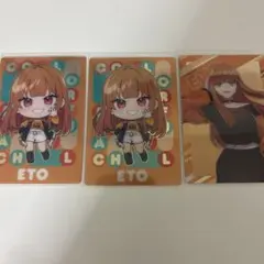 カラフルピーチ えとさん ウエハースカード