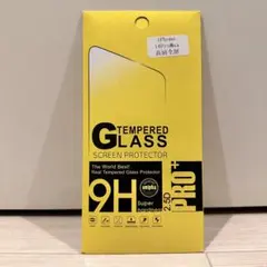 iPhone 14 Pro Max 強化ガラス保護フィルム 9H