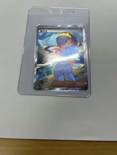 ゼイユ SR SV6 変幻の仮面 123/101