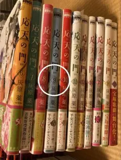 ひーちゃん様専用