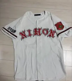 日大山形　ユニフォーム＋ズボン＋ソックスのセット　高校野球 ☆日大山形 ユニフォーム＋ズボン＋ソックスのセット 高校野球