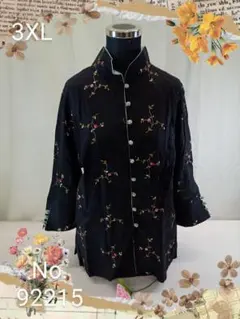 NonNon様 リクエスト 2点 まとめ商品