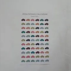 新品　未使用　日産　2024 カレンダー　イベントシールのサムネイル