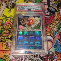 コイキング　マスターボールミラー　sv2a ポケモンカード151のサムネイル