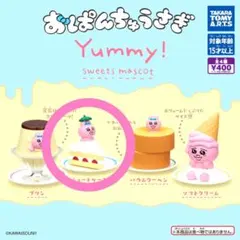 おぱんちゅうさぎ スイーツマスコット ショートケーキ