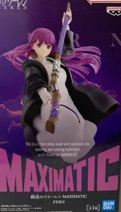 MAXIMATIC 葬送のフリーレン フェルン 管理番号262603112117