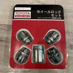 2025年最新】TOYOTA タイヤ・ホイールロックの人気アイテム
