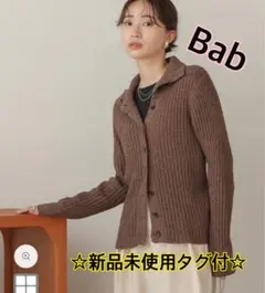 新品未使用タグ付☆Bab 2way neck neckline knit top