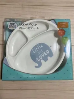 【新品未使用】Baby Plate ベビー用プレート　トイザらス 男の子　食事用