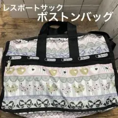 レスポートサックミディアムウィークエンダーバッグピンクレースリボンリンゴボストン