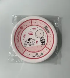 くら寿司 PEANUTS スヌーピー 皿 ピンク未開封