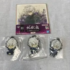 地獄楽　一番くじ　画眉丸　きゅんキャララバーマスコット　ミニ色紙　色コレ