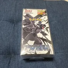 ブラックボルト 拡張パックデラックス 1BOX