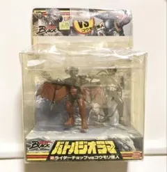 仮面ライダーBLACK バトルジオラマ ライダーチョップ Sコウモリ怪人