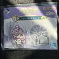 1番くじ FGO ツインアクリルチャーム コヤンスカヤ