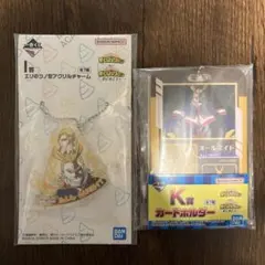 一番くじ 僕のヒーローアカデミア -更に向こうへ- オールマイト2点セット