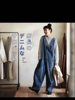 2026年最新】店長のデニムなサロペットの人気アイテム - メルカリ
