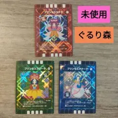 神尾慶将様 リクエスト 2点 まとめ商品