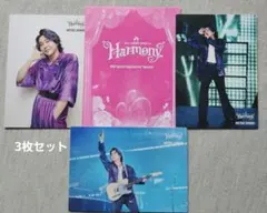 大森元貴 Harmony フォトカード - メルカリ