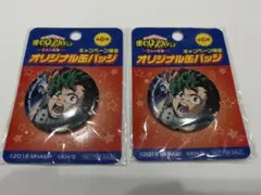 僕のヒーローアカデミア 緑谷出久 缶バッジ 2個セット ヒロアカ デク 映画