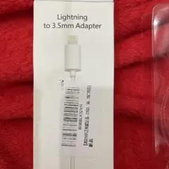 lighthing to 3.5mm adapter2022MFI正規認証