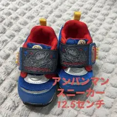 アンパンマンスニーカー　12.5センチのサムネイル