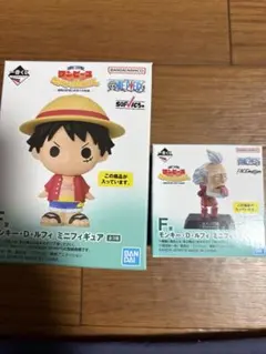 一番くじ ワンピース F賞ミニフィギュアセット